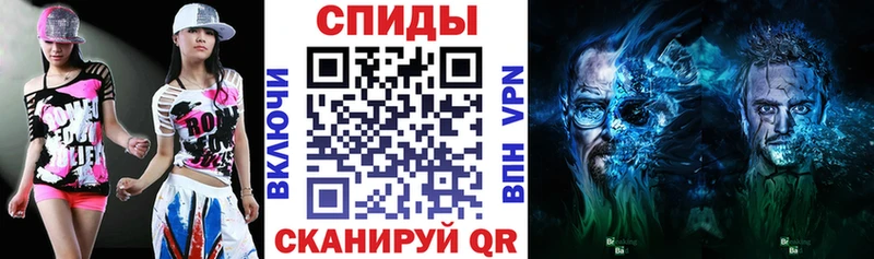 Амфетамин Розовый закладки Муравленко
