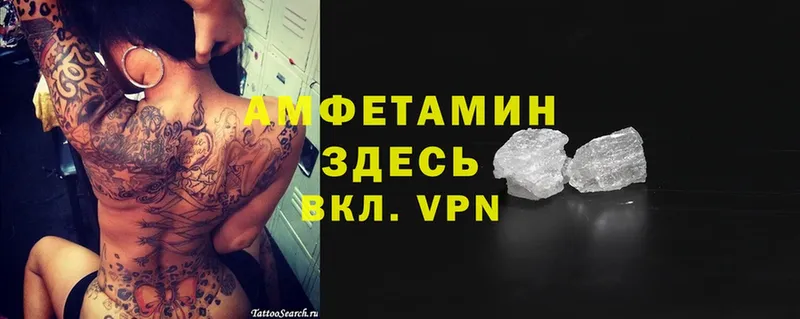 Amphetamine Premium  Муравленко 