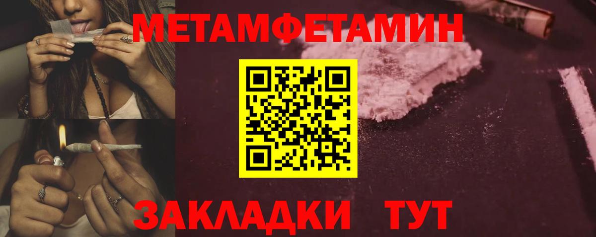 Муравленко  АМФ  Вход с VPN  АМФ 98% 