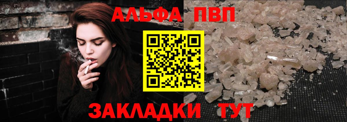 А ПВП СК КРИС Муравленко