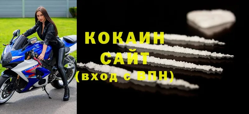 сколько стоит  блэк спрут рабочий сайт  COCAIN Перу  Муравленко 