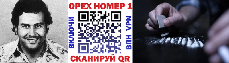 сколько стоит  MEGA ТОР  Cocaine Боливия  Муравленко 
