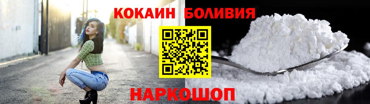 COCAIN 99% Муравленко