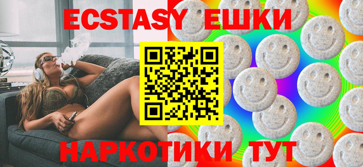 Меф  ГАШ  КОКАИН  Вход с VPN  Муравленко  Бошки Шишки 