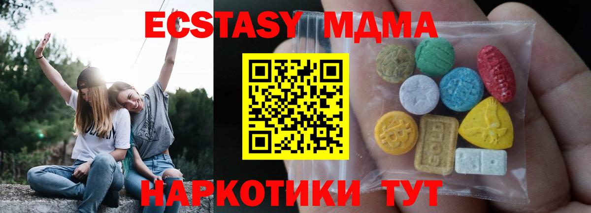 Ecstasy диски  Вход с VPN  Экстази mix  Экстази  Муравленко 