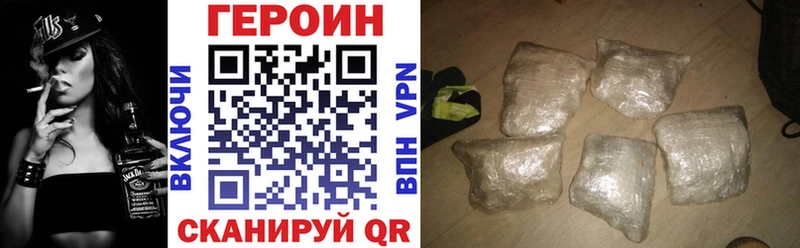 ссылка на мегу ССЫЛКА  Муравленко  ГЕРОИН белый 