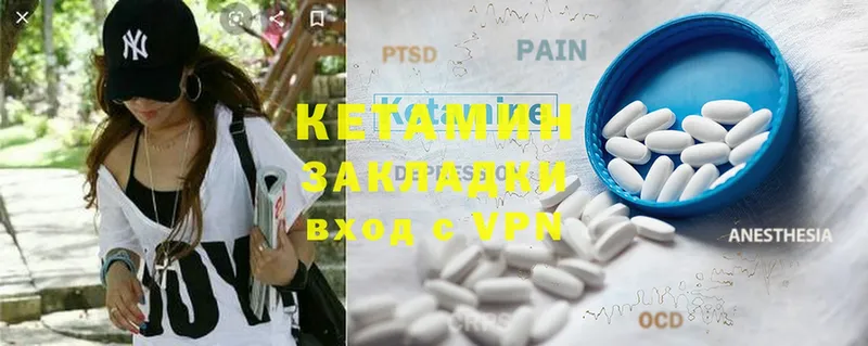 наркошоп  Муравленко  КЕТАМИН ketamine 