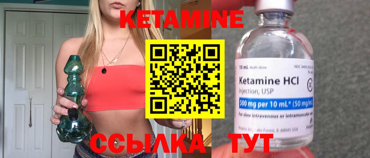 darknet наркотические препараты  Муравленко  Кетамин ketamine 