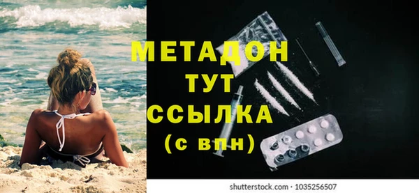 ECSTASY Красноперекопск
