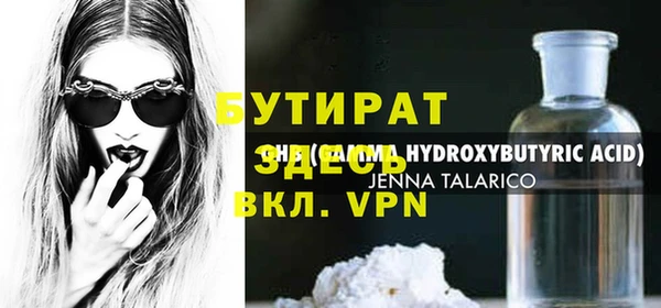 ECSTASY Красноперекопск