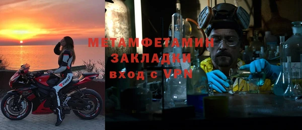 ECSTASY Красноперекопск