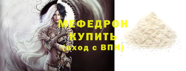 альфа пвп Кукмор