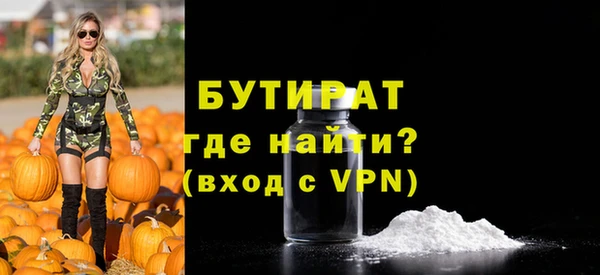 скорость mdpv Краснослободск