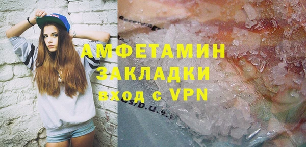скорость mdpv Краснослободск