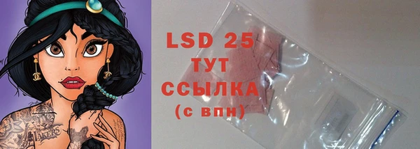 MESCALINE Краснотурьинск