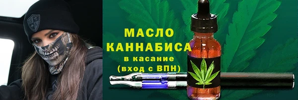 ECSTASY Красноперекопск