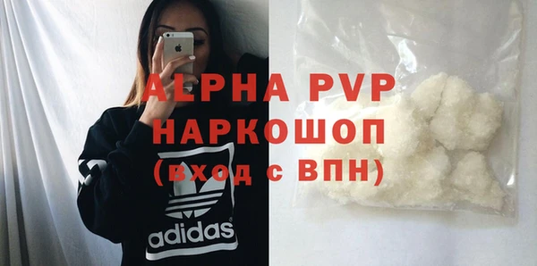 MESCALINE Краснотурьинск