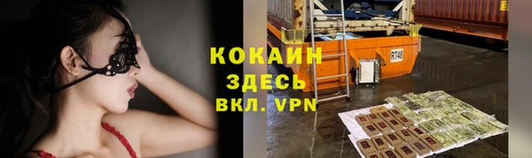 MESCALINE Краснотурьинск