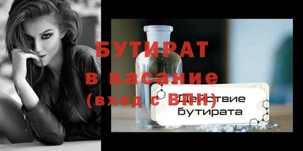 ECSTASY Красноперекопск