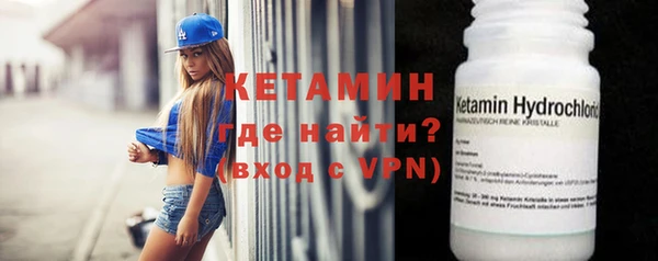 ECSTASY Красноперекопск