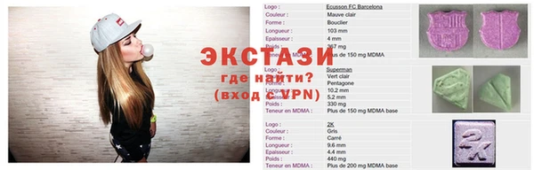 MESCALINE Краснотурьинск