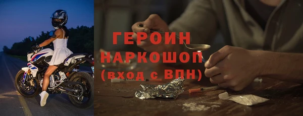 ECSTASY Красноперекопск