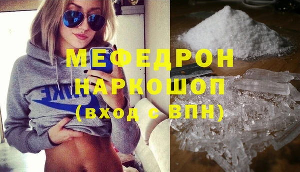 соль ск Куйбышев
