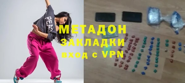 герыч Балашиха
