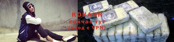ECSTASY Красноперекопск