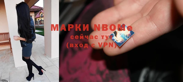 MESCALINE Краснотурьинск