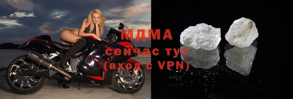 скорость mdpv Краснослободск