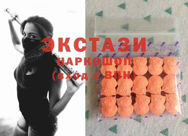 скорость mdpv Краснослободск