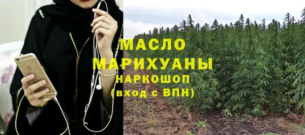 скорость mdpv Краснослободск