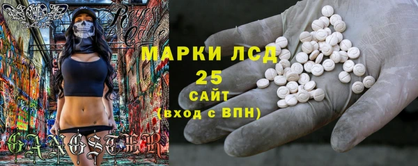 соль ск Куйбышев