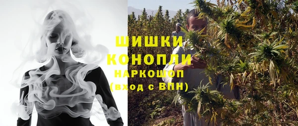 ECSTASY Красноперекопск
