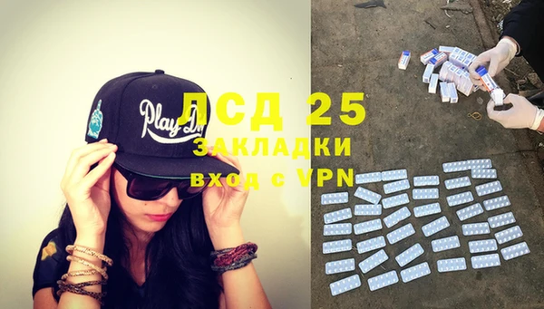 MESCALINE Краснотурьинск