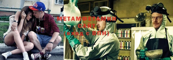 ECSTASY Красноперекопск