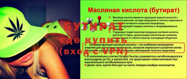 соль ск Куйбышев