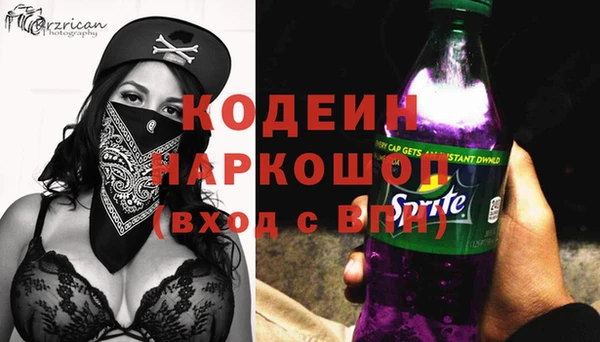 ECSTASY Красноперекопск