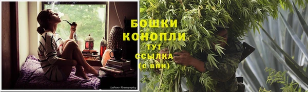 соль ск Куйбышев