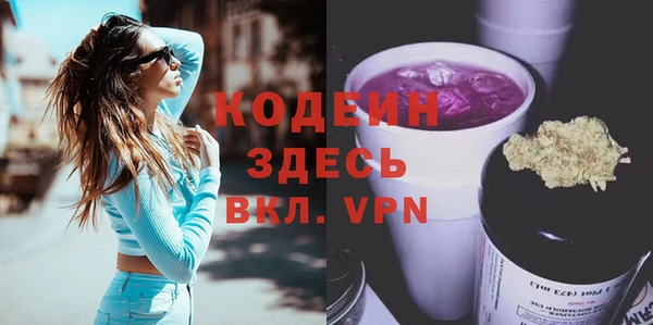 скорость mdpv Краснослободск