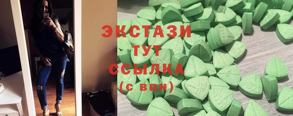 MESCALINE Краснотурьинск