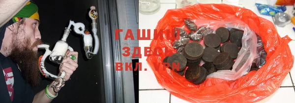 ECSTASY Красноперекопск