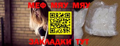 Альфа ПВП Абакан