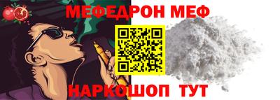 спайс Апшеронск