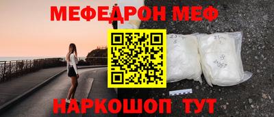 кокаин премиум Абинск
