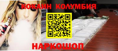 спайс Апшеронск