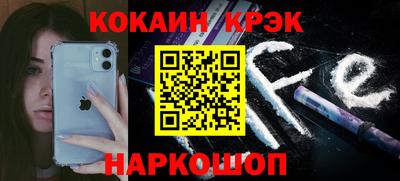 ALPHA PVP Ирбит