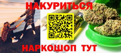 спайс Апшеронск