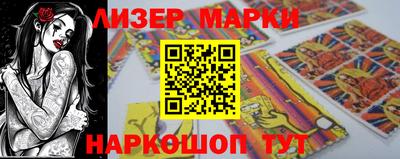 трава Азнакаево
